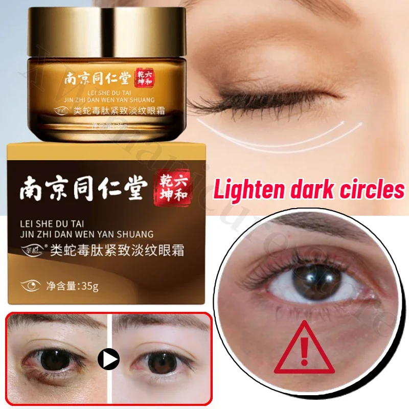 Eye Cream Peptide - スネークヴェノムアイクリーム、鮮やかなドライストリアル、バッグの修理、細かいグレイン、アンチエイジング、美容の健康、しわの軽減、タッチスクリーン、35g