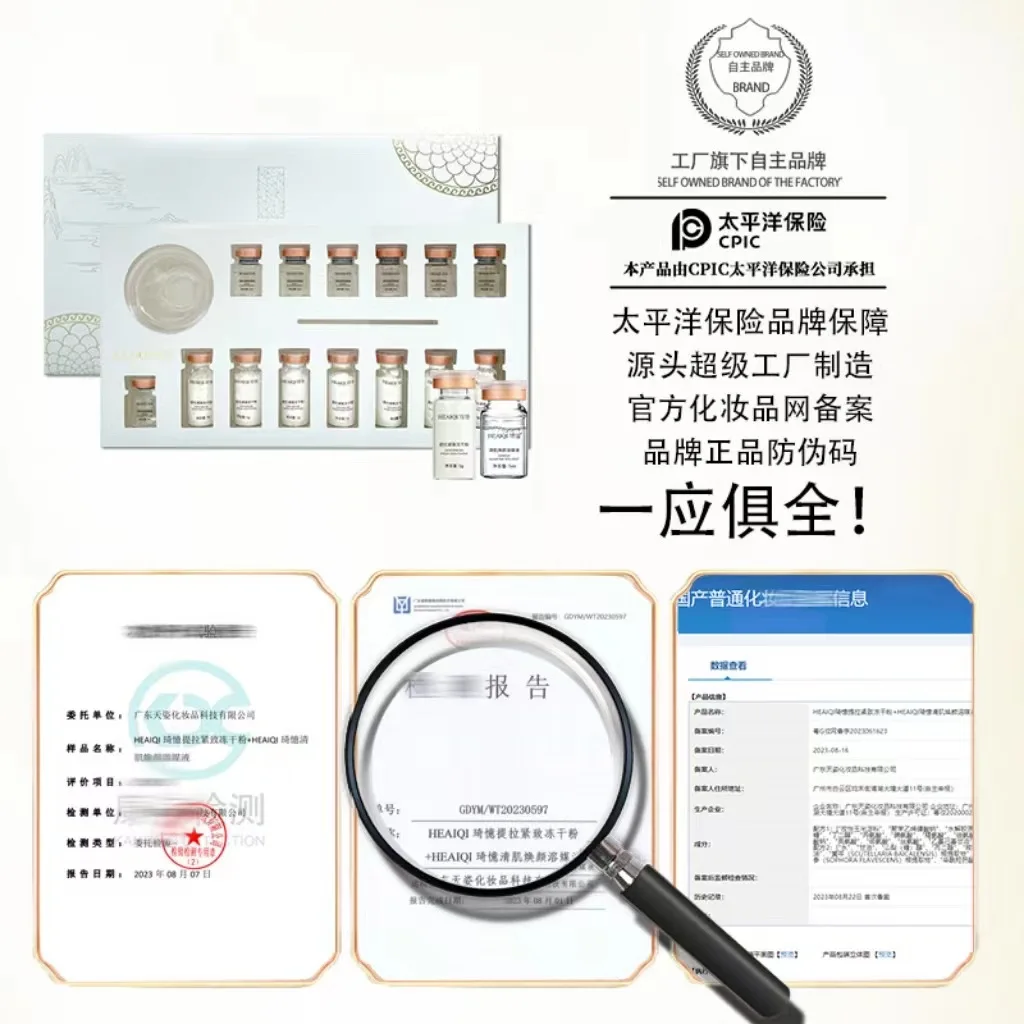 韓国コラーゲンヒアルロン酸フェイスマスク修復引き締めリフティ - Skincare Collagen のレビューと価格