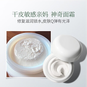 ラメール/ザ・ミラクル・クラシック・クリーム 30/60ml - Skincare Lamer のレビューと価格